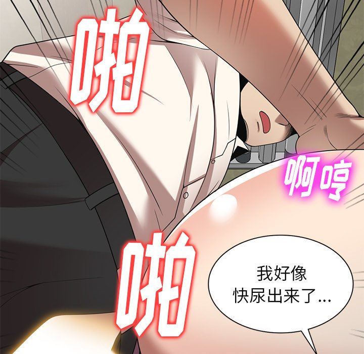 《球童妈妈》漫画最新章节第10话免费下拉式在线观看章节第【59】张图片