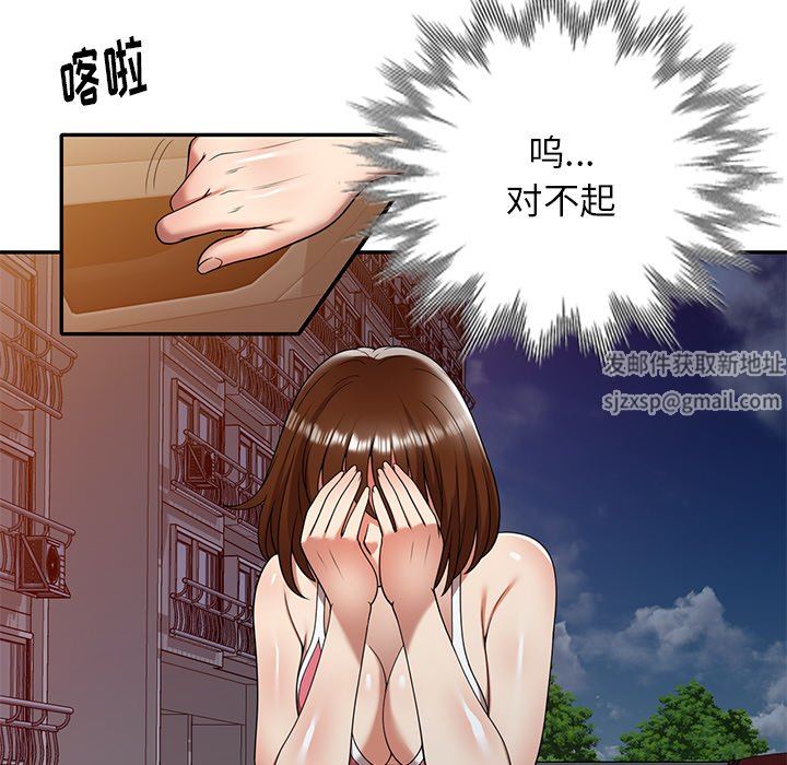 《球童妈妈》漫画最新章节第10话免费下拉式在线观看章节第【149】张图片