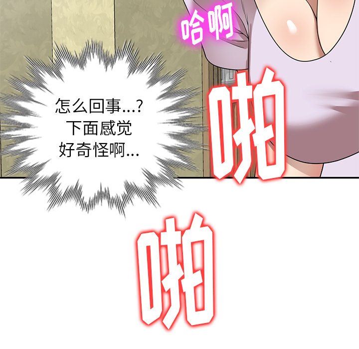 《球童妈妈》漫画最新章节第10话免费下拉式在线观看章节第【51】张图片