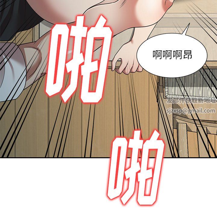 《球童妈妈》漫画最新章节第10话免费下拉式在线观看章节第【72】张图片