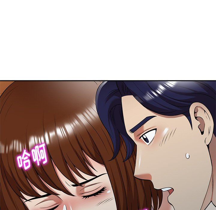 《球童妈妈》漫画最新章节第10话免费下拉式在线观看章节第【142】张图片