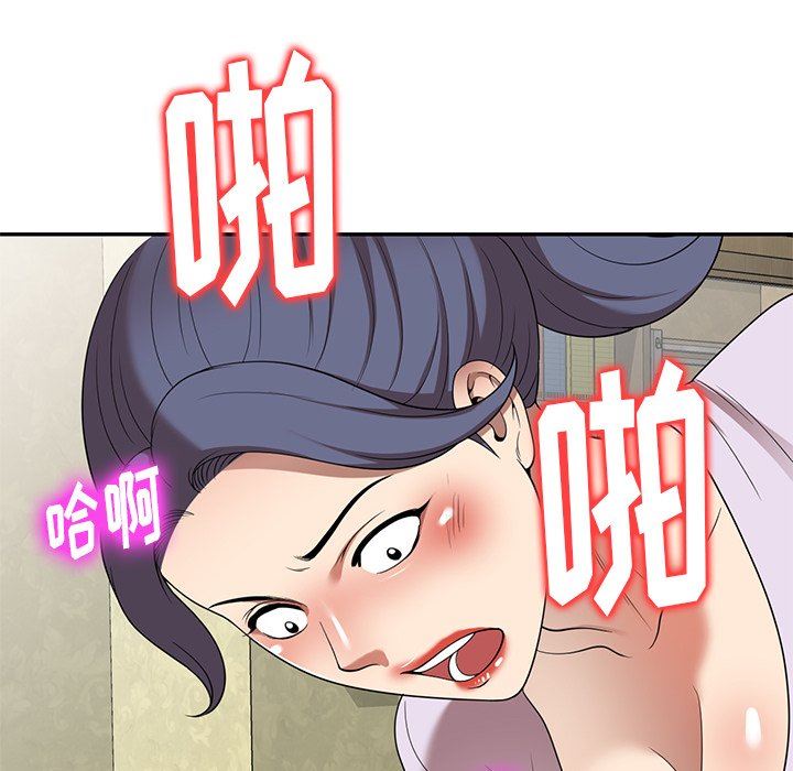 《球童妈妈》漫画最新章节第10话免费下拉式在线观看章节第【50】张图片