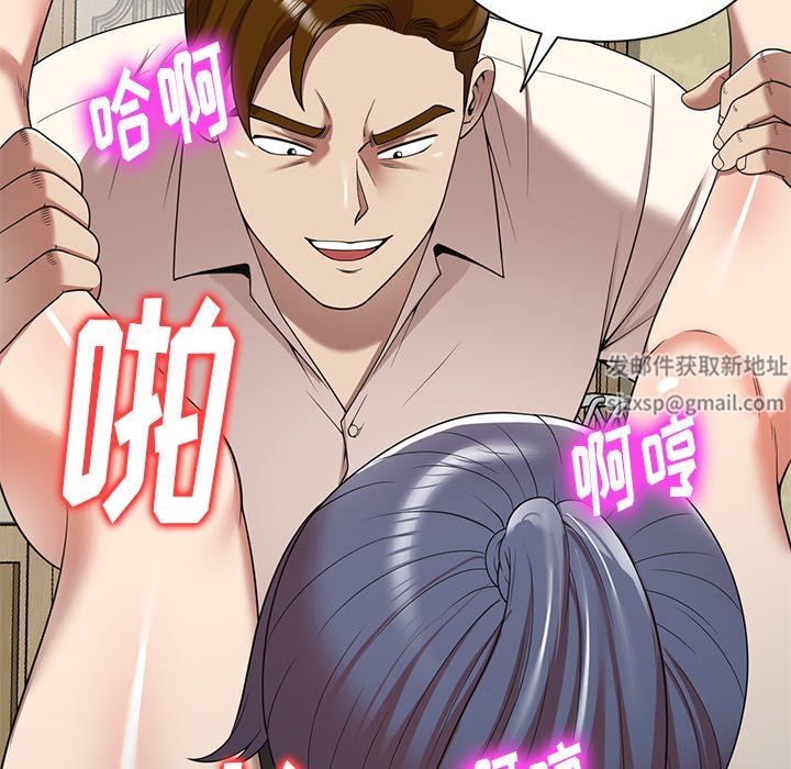 《球童妈妈》漫画最新章节第10话免费下拉式在线观看章节第【83】张图片