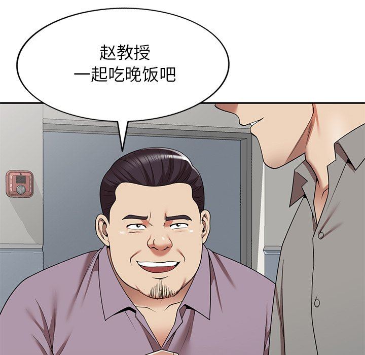 《球童妈妈》漫画最新章节第10话免费下拉式在线观看章节第【165】张图片