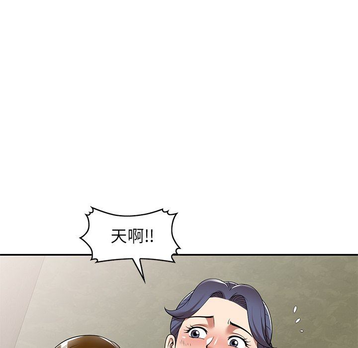 《球童妈妈》漫画最新章节第10话免费下拉式在线观看章节第【21】张图片