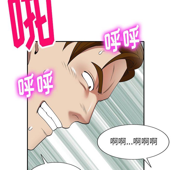 《球童妈妈》漫画最新章节第10话免费下拉式在线观看章节第【68】张图片