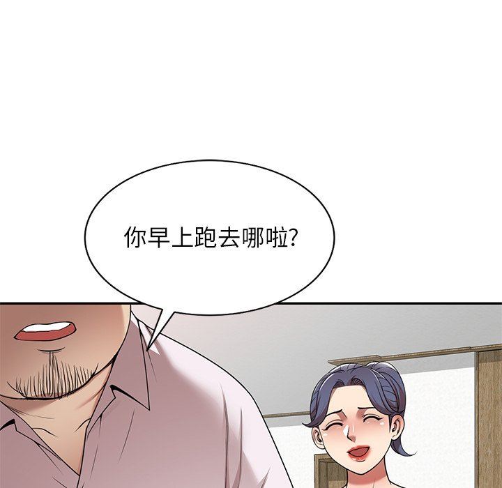 《球童妈妈》漫画最新章节第10话免费下拉式在线观看章节第【105】张图片