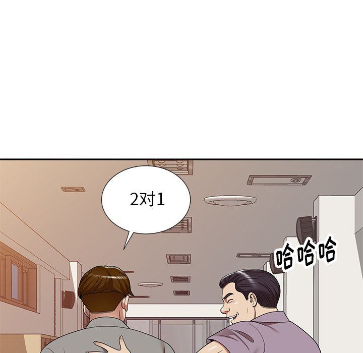 《球童妈妈》漫画最新章节第10话免费下拉式在线观看章节第【170】张图片