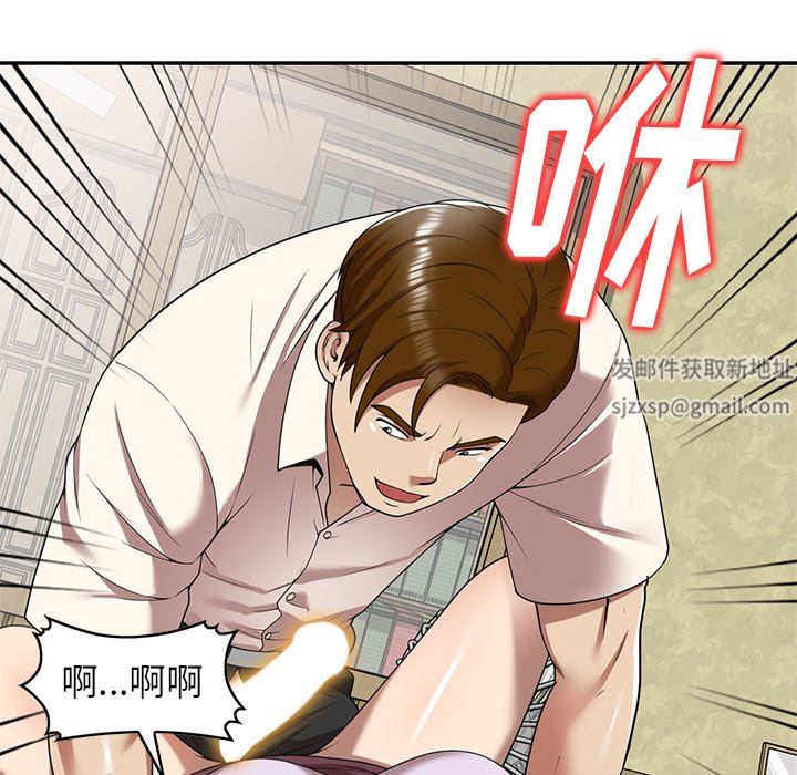 《球童妈妈》漫画最新章节第10话免费下拉式在线观看章节第【62】张图片