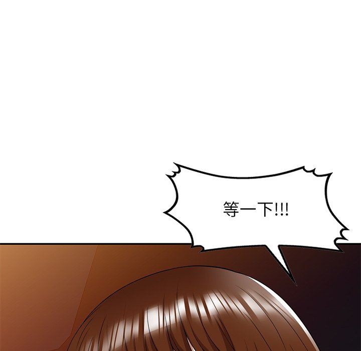 《球童妈妈》漫画最新章节第10话免费下拉式在线观看章节第【128】张图片