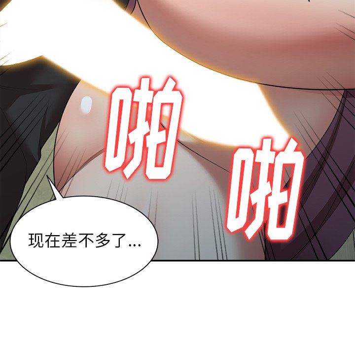 《球童妈妈》漫画最新章节第10话免费下拉式在线观看章节第【60】张图片