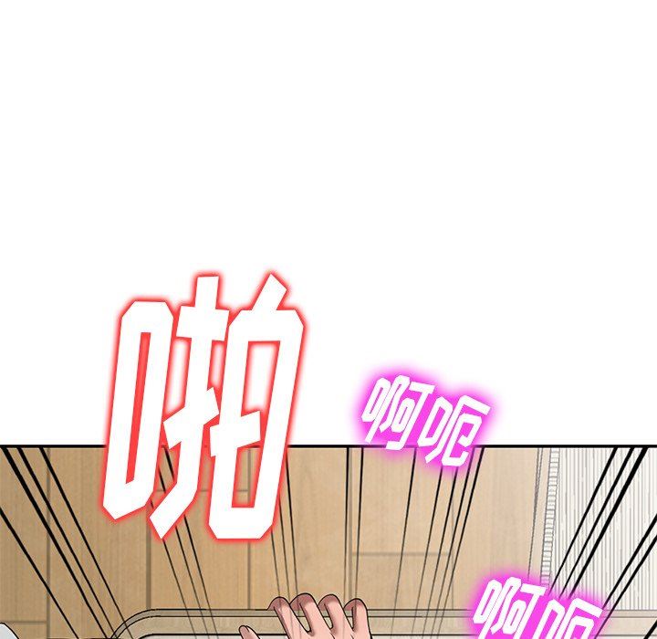 《球童妈妈》漫画最新章节第10话免费下拉式在线观看章节第【70】张图片