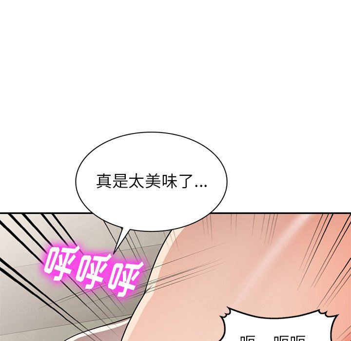 《球童妈妈》漫画最新章节第10话免费下拉式在线观看章节第【36】张图片