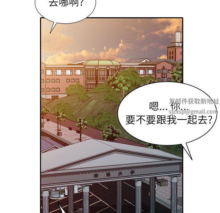 《球童妈妈》漫画最新章节第10话免费下拉式在线观看章节第【168】张图片