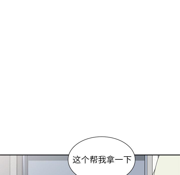 《球童妈妈》漫画最新章节第10话免费下拉式在线观看章节第【102】张图片