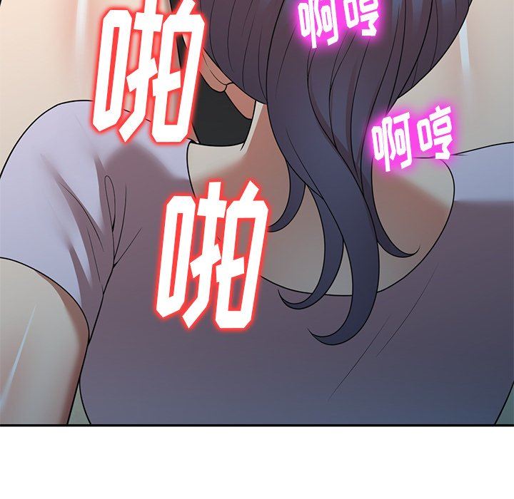 《球童妈妈》漫画最新章节第10话免费下拉式在线观看章节第【84】张图片