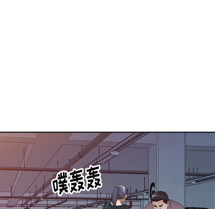 《球童妈妈》漫画最新章节第11话免费下拉式在线观看章节第【136】张图片