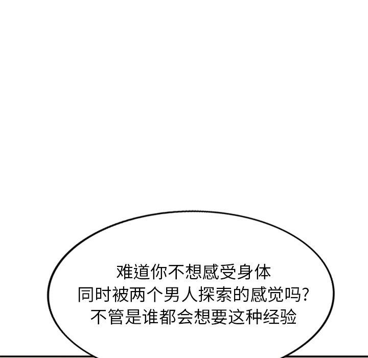 《球童妈妈》漫画最新章节第11话免费下拉式在线观看章节第【36】张图片