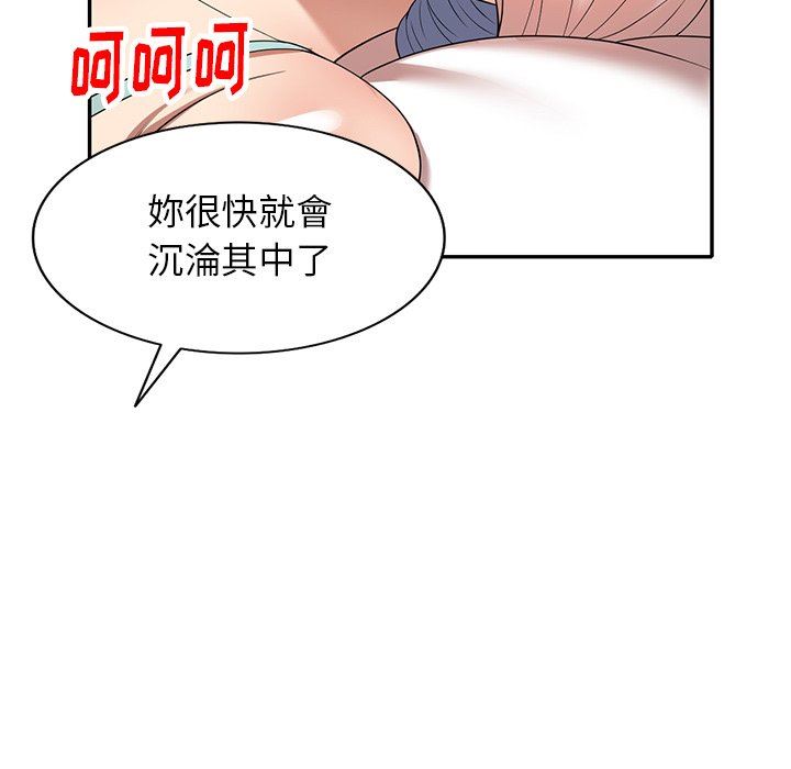 《球童妈妈》漫画最新章节第11话免费下拉式在线观看章节第【67】张图片