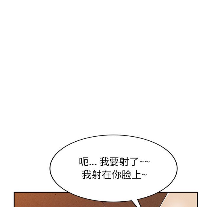 《球童妈妈》漫画最新章节第11话免费下拉式在线观看章节第【102】张图片