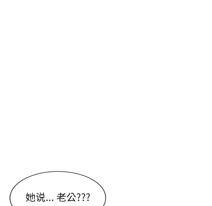 《球童妈妈》漫画最新章节第11话免费下拉式在线观看章节第【125】张图片