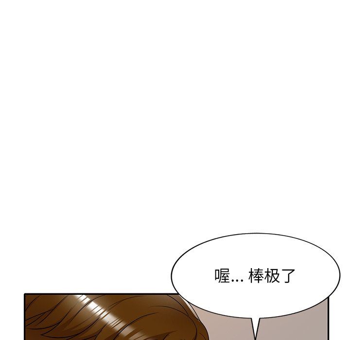 《球童妈妈》漫画最新章节第11话免费下拉式在线观看章节第【110】张图片