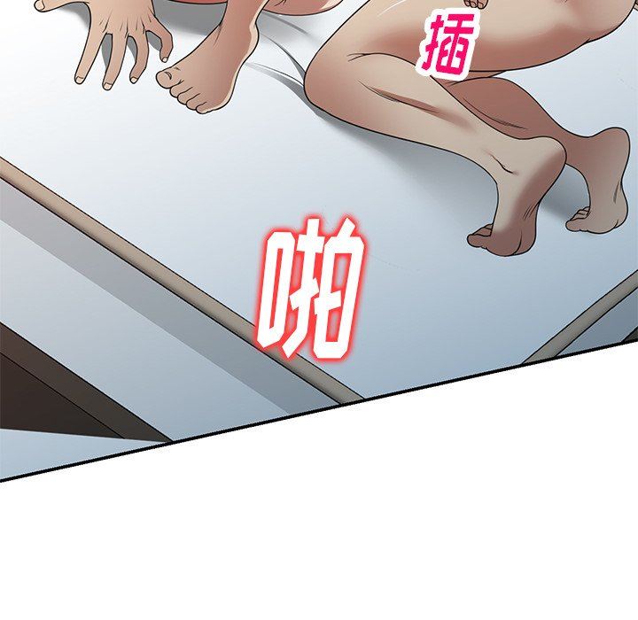 《球童妈妈》漫画最新章节第11话免费下拉式在线观看章节第【94】张图片