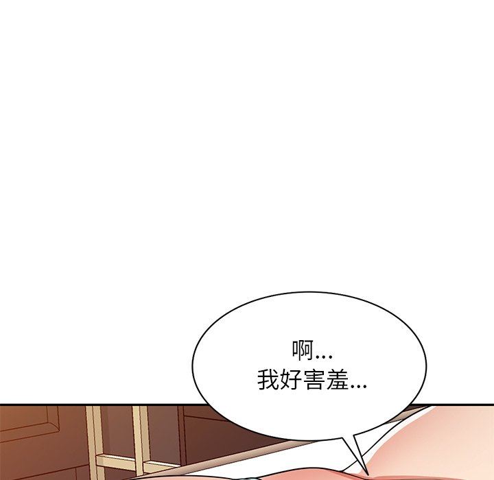 《球童妈妈》漫画最新章节第11话免费下拉式在线观看章节第【49】张图片