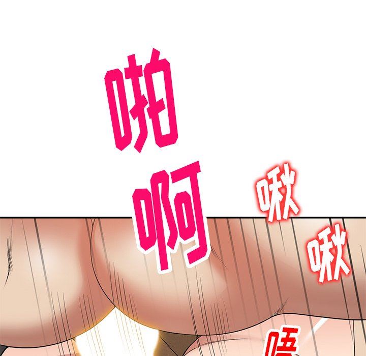 《球童妈妈》漫画最新章节第11话免费下拉式在线观看章节第【78】张图片