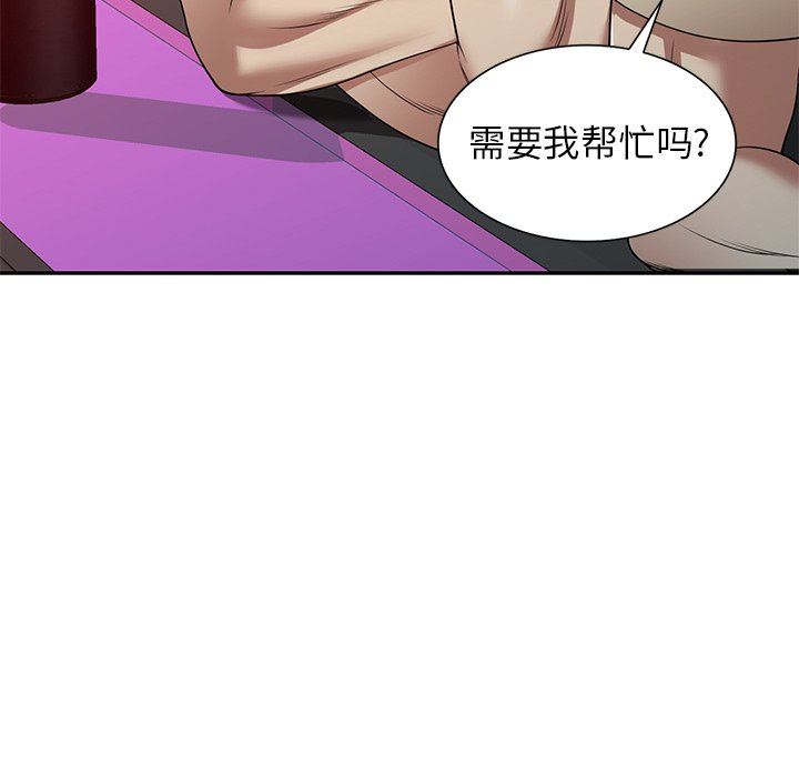 《球童妈妈》漫画最新章节第11话免费下拉式在线观看章节第【160】张图片