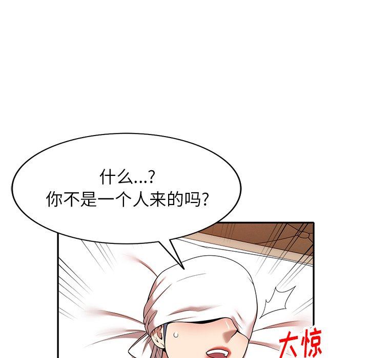 《球童妈妈》漫画最新章节第11话免费下拉式在线观看章节第【34】张图片