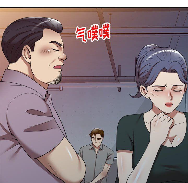 《球童妈妈》漫画最新章节第11话免费下拉式在线观看章节第【132】张图片