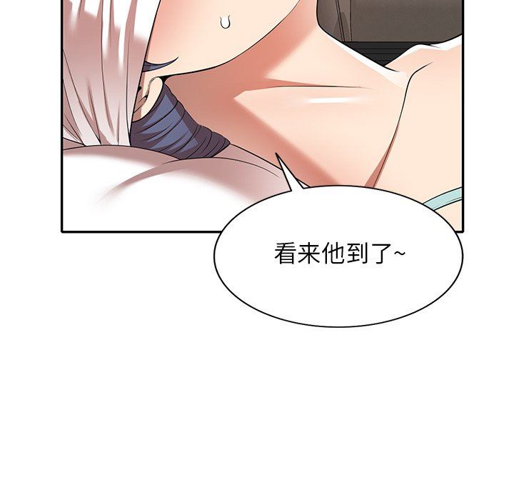 《球童妈妈》漫画最新章节第11话免费下拉式在线观看章节第【24】张图片