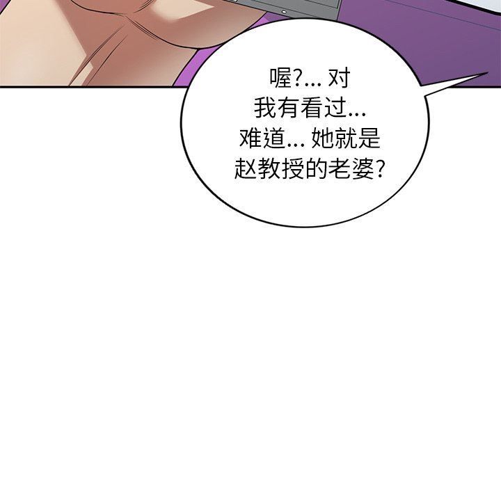 《球童妈妈》漫画最新章节第11话免费下拉式在线观看章节第【165】张图片