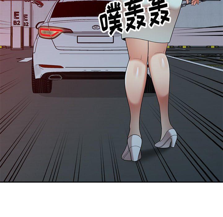 《球童妈妈》漫画最新章节第11话免费下拉式在线观看章节第【149】张图片