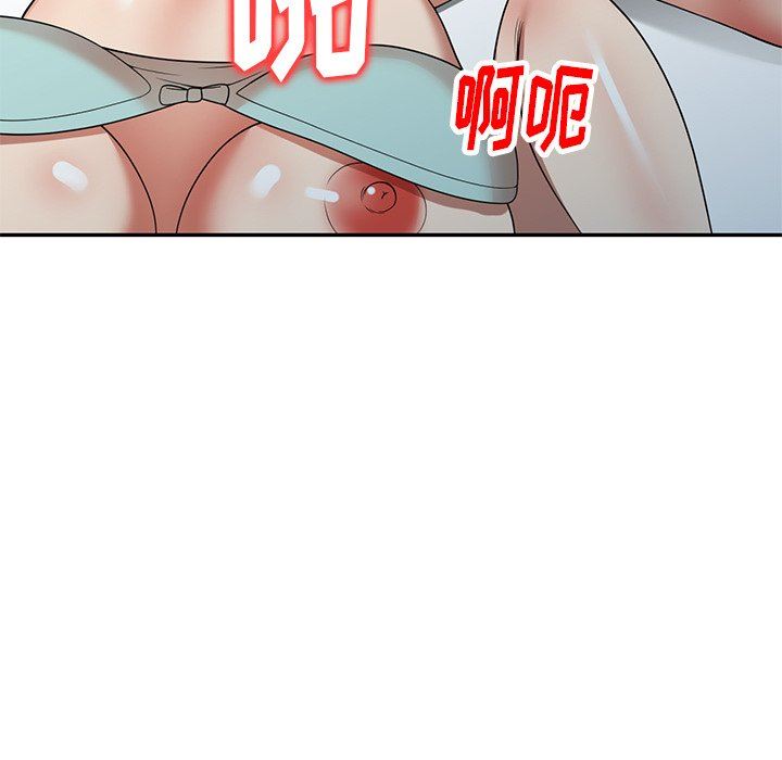 《球童妈妈》漫画最新章节第11话免费下拉式在线观看章节第【98】张图片