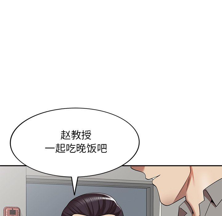 《球童妈妈》漫画最新章节第11话免费下拉式在线观看章节第【7】张图片