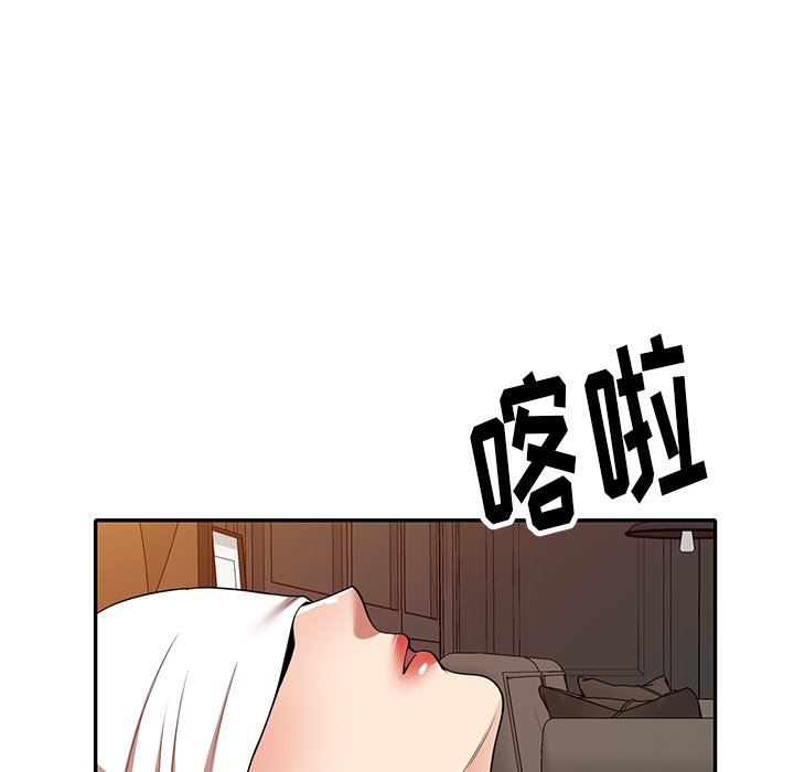 《球童妈妈》漫画最新章节第11话免费下拉式在线观看章节第【23】张图片