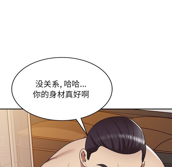 《球童妈妈》漫画最新章节第11话免费下拉式在线观看章节第【40】张图片