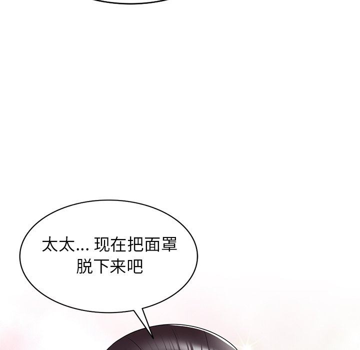 《球童妈妈》漫画最新章节第11话免费下拉式在线观看章节第【112】张图片