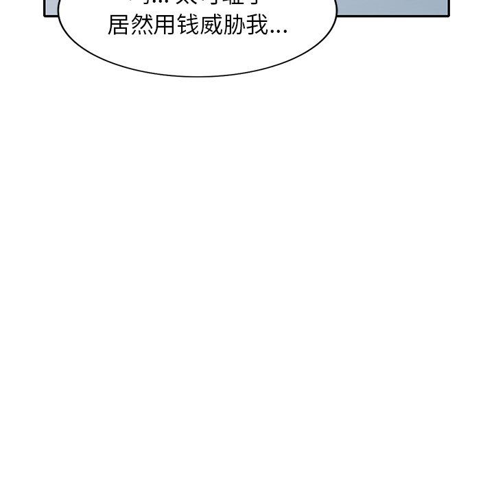 《球童妈妈》漫画最新章节第11话免费下拉式在线观看章节第【147】张图片