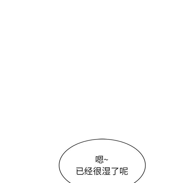 《球童妈妈》漫画最新章节第11话免费下拉式在线观看章节第【46】张图片