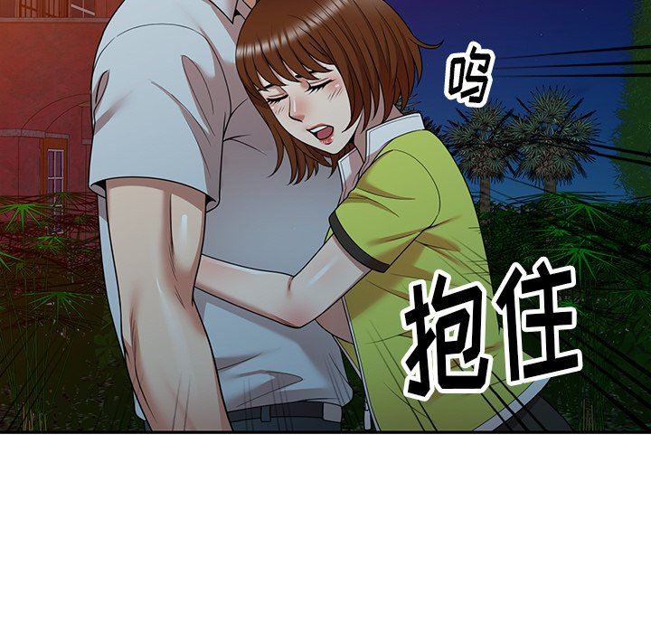 《球童妈妈》漫画最新章节第12话免费下拉式在线观看章节第【148】张图片