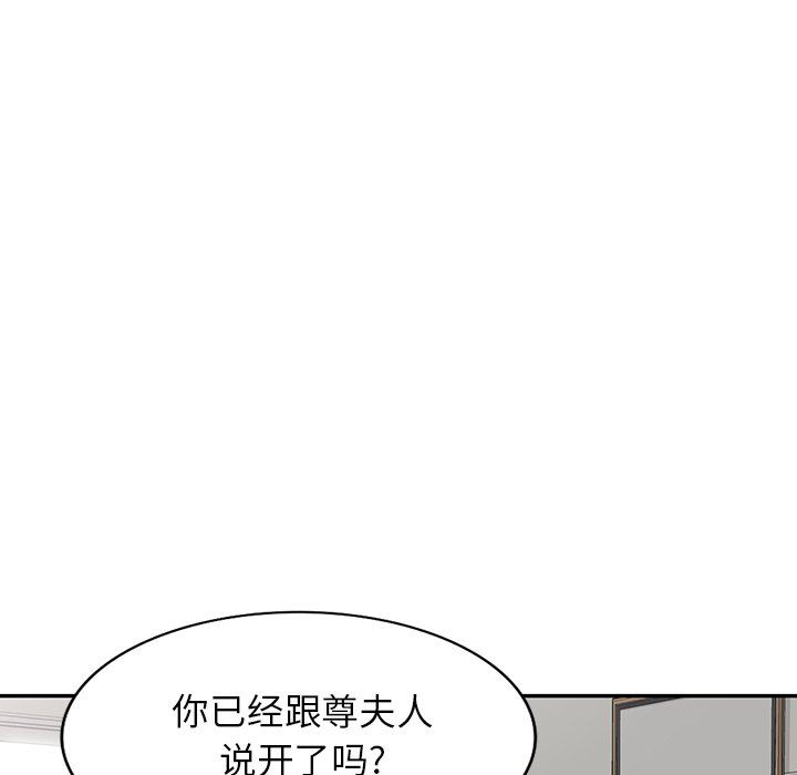 《球童妈妈》漫画最新章节第12话免费下拉式在线观看章节第【164】张图片