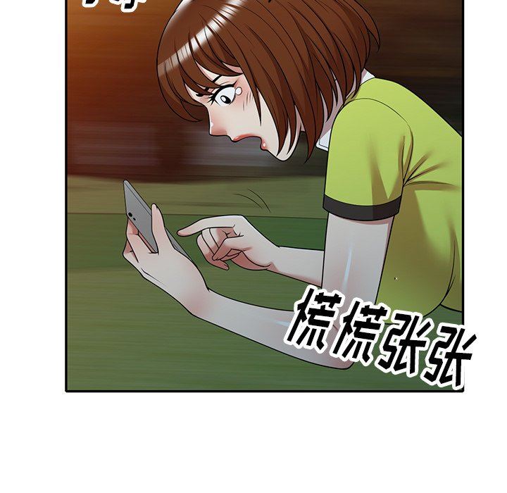 《球童妈妈》漫画最新章节第12话免费下拉式在线观看章节第【115】张图片