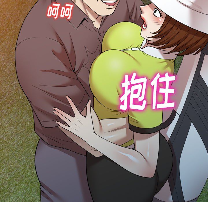 《球童妈妈》漫画最新章节第12话免费下拉式在线观看章节第【24】张图片