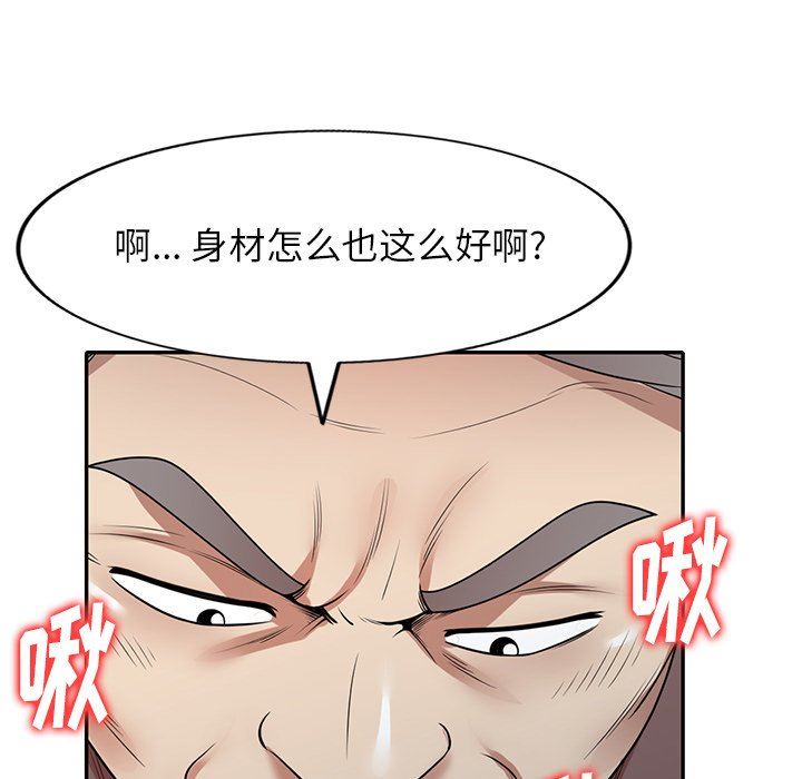 《球童妈妈》漫画最新章节第12话免费下拉式在线观看章节第【65】张图片