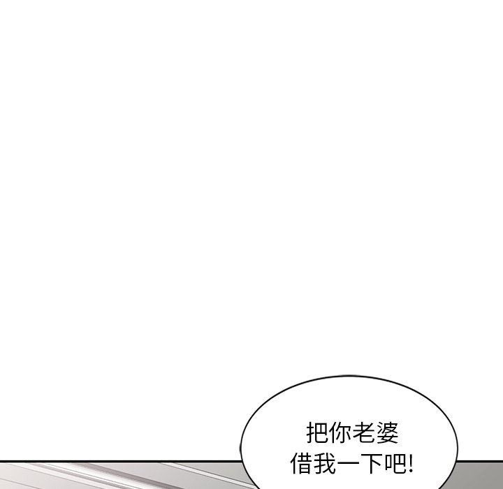 《球童妈妈》漫画最新章节第12话免费下拉式在线观看章节第【169】张图片