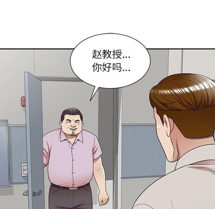 《球童妈妈》漫画最新章节第12话免费下拉式在线观看章节第【162】张图片