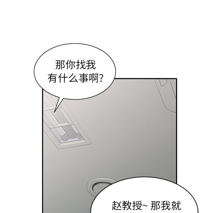 《球童妈妈》漫画最新章节第12话免费下拉式在线观看章节第【167】张图片